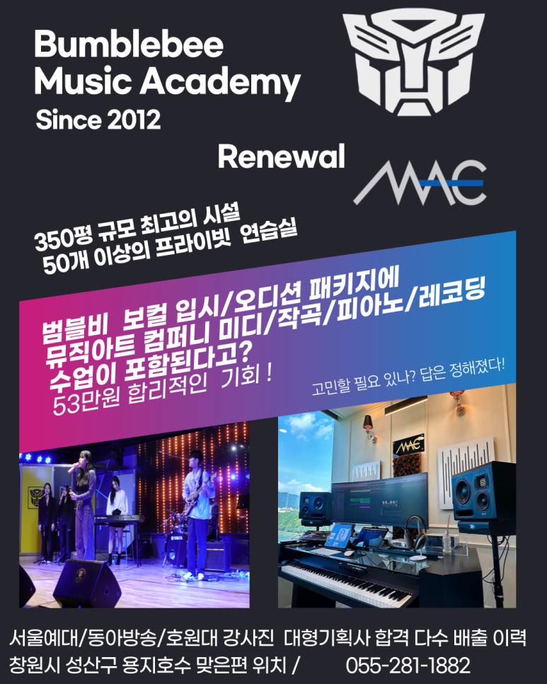 아트피아노아카데미학원 이미지