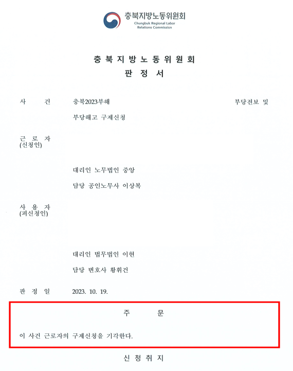 재우기업 이미지