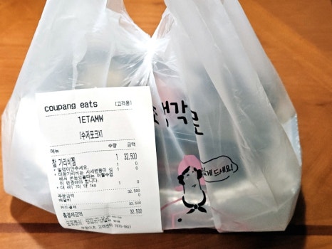 해신수산포차 이미지