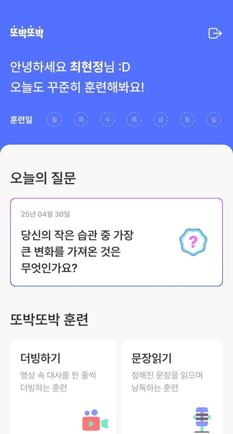하나교육컨설팅 이미지