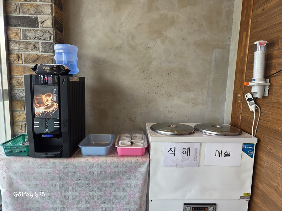천흥한식부페 이미지