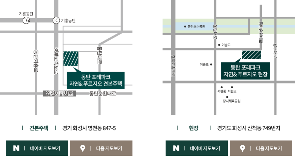푸르지오자연어린이집 이미지