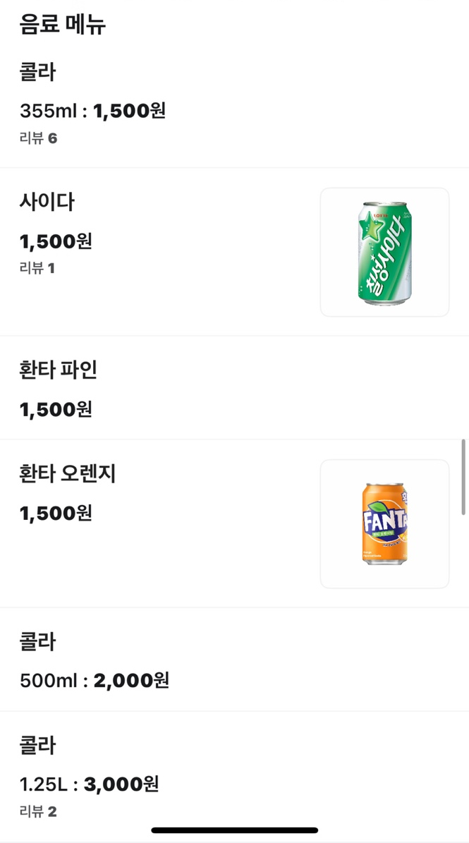 대패가1900 이미지