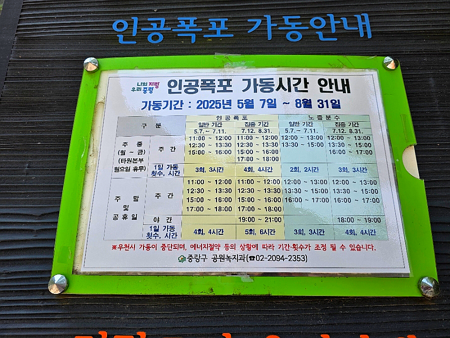 용마에너지 이미지