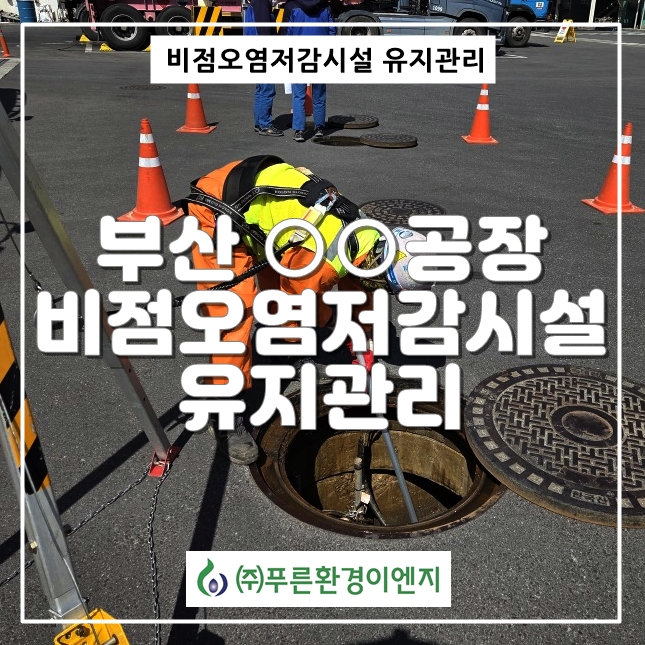 대기이엔지 이미지
