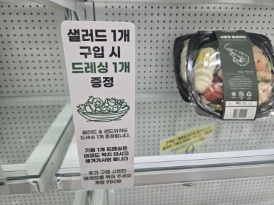 프레시크레딧구로디지털 이미지