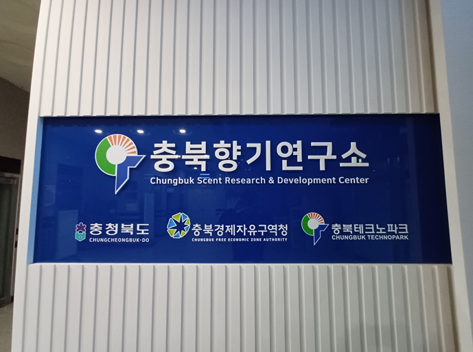 테크노생활용품 이미지