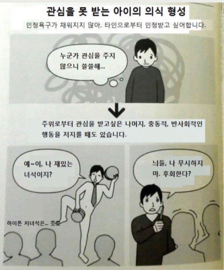 파틱(PATIC) 이미지