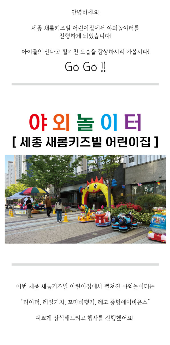 컴퍼니새롬 이미지