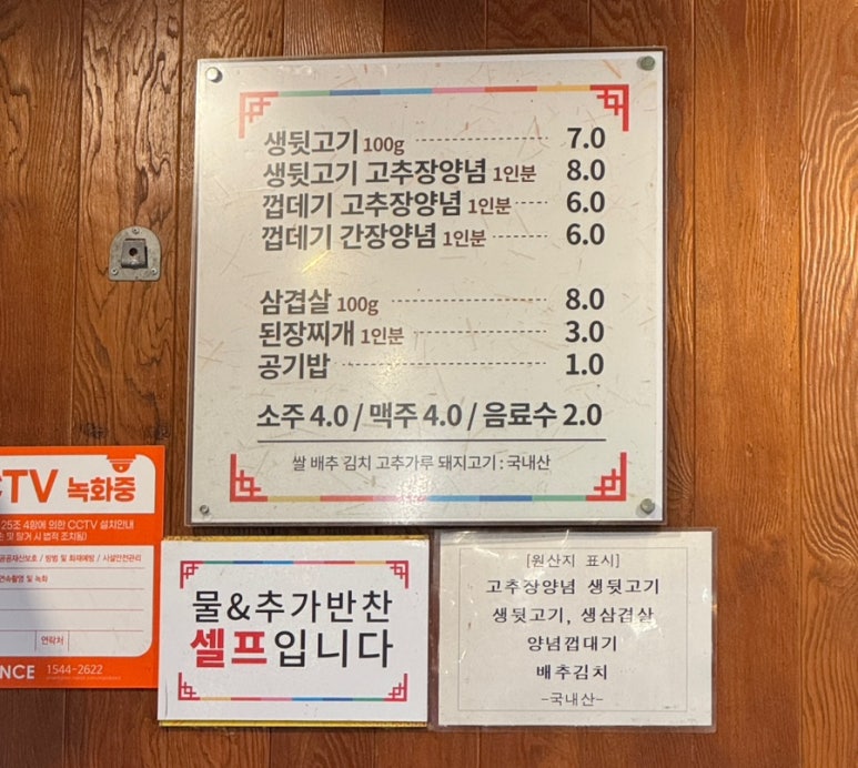 꽃돼지뒷고기 이미지