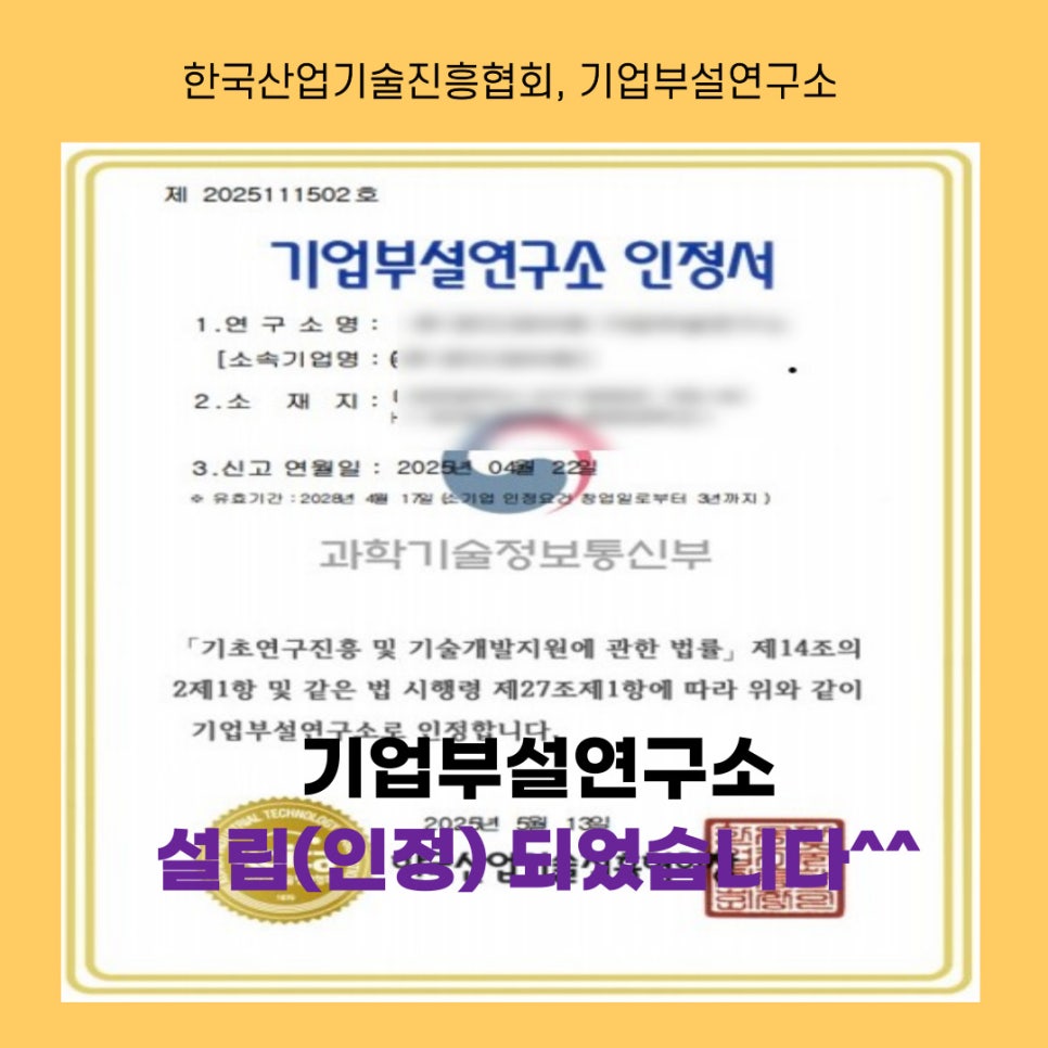 행정사사무소정음 이미지