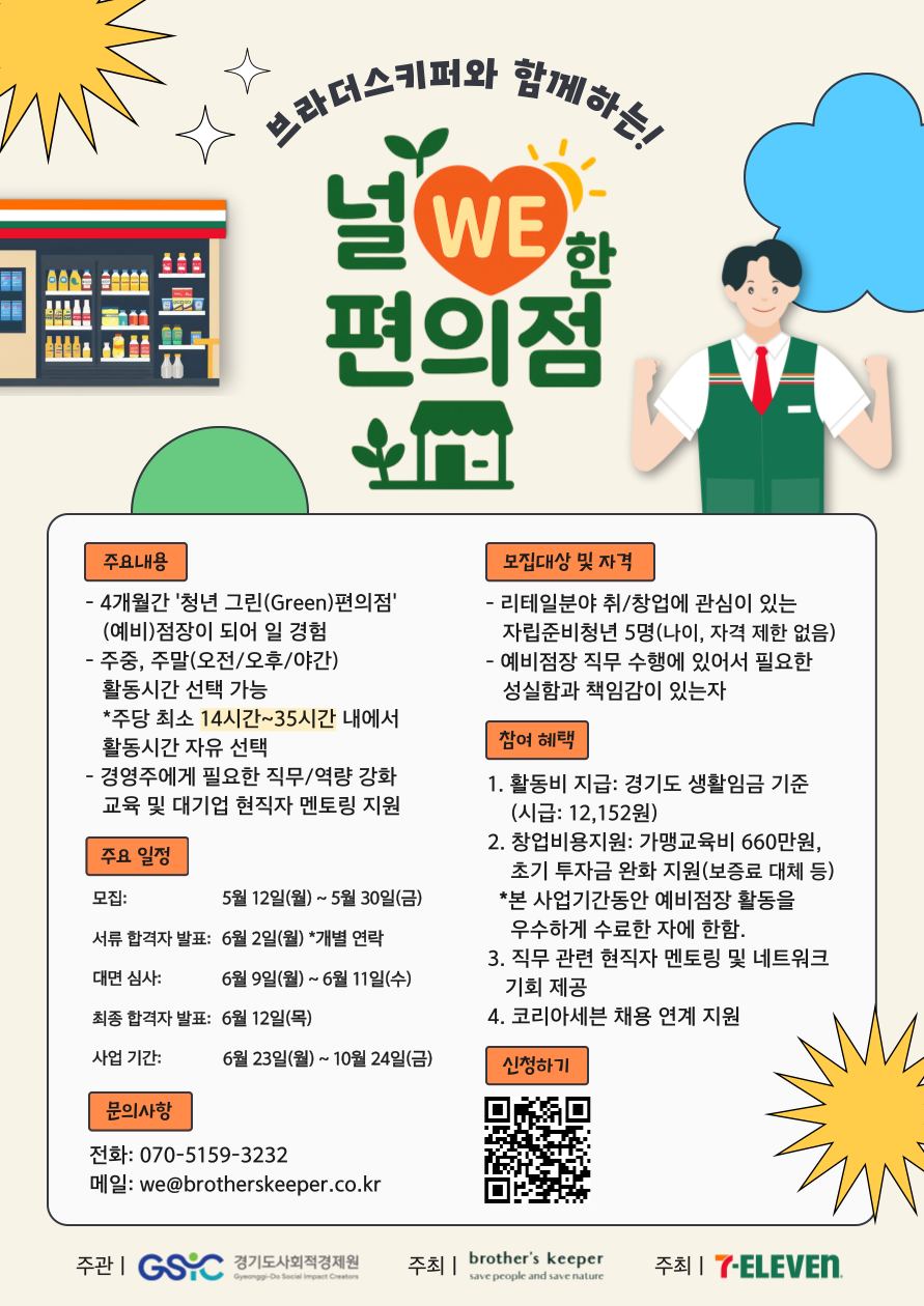 위(we) 이미지