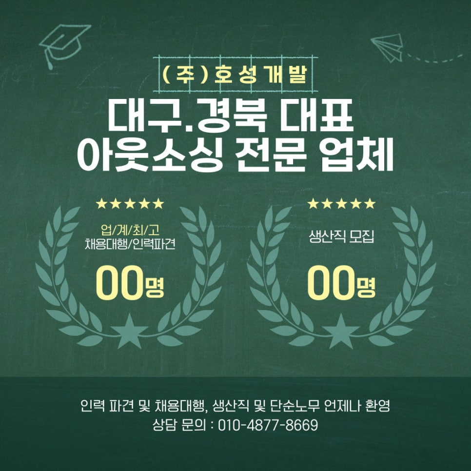호성인력 이미지