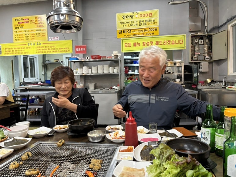 집고치는오빠 이미지