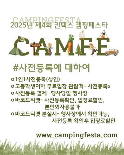 전람윤 이미지