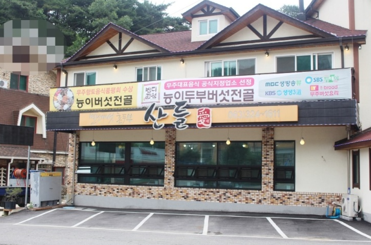별나 이미지
