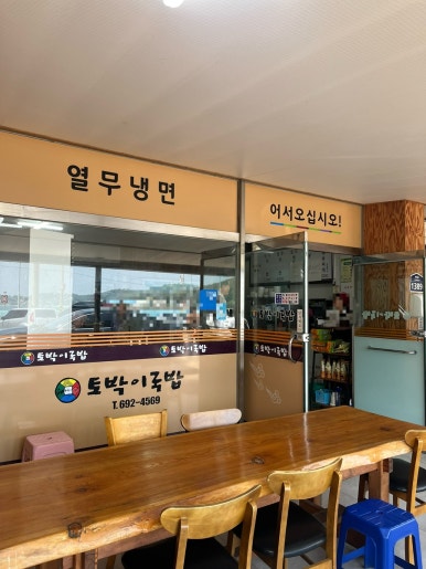 담박골 이미지