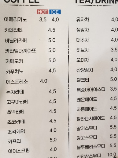 나루카페 이미지