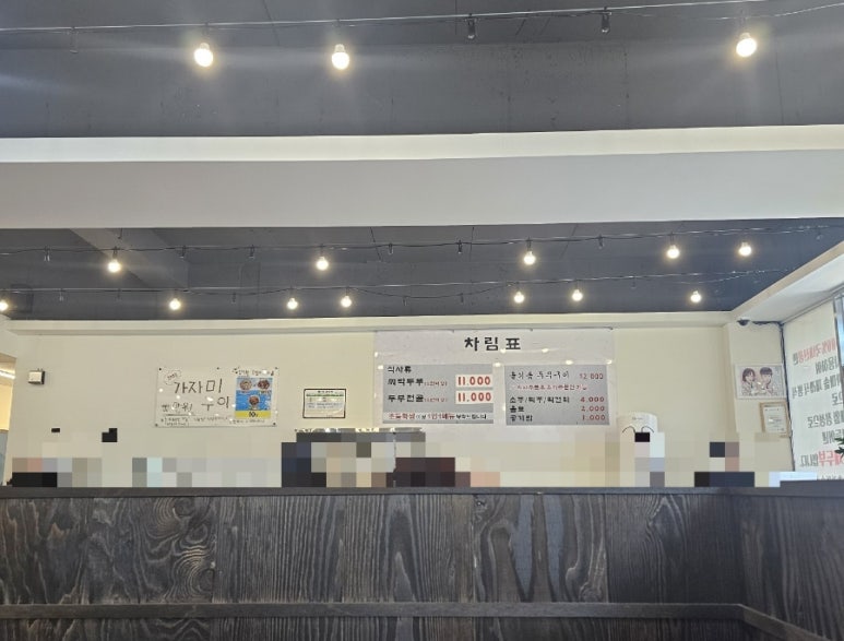 속초가마솥손두부 이미지
