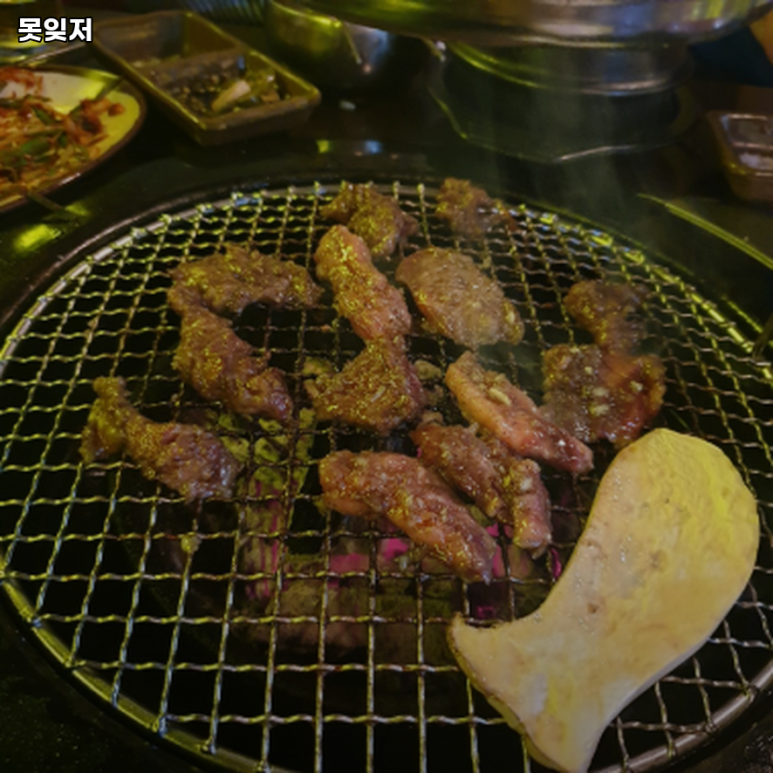 못잊저 이미지