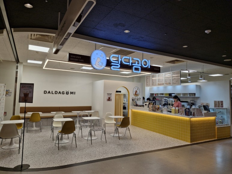 달다곰이 이미지