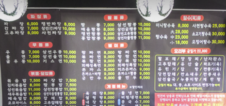 희래성 이미지