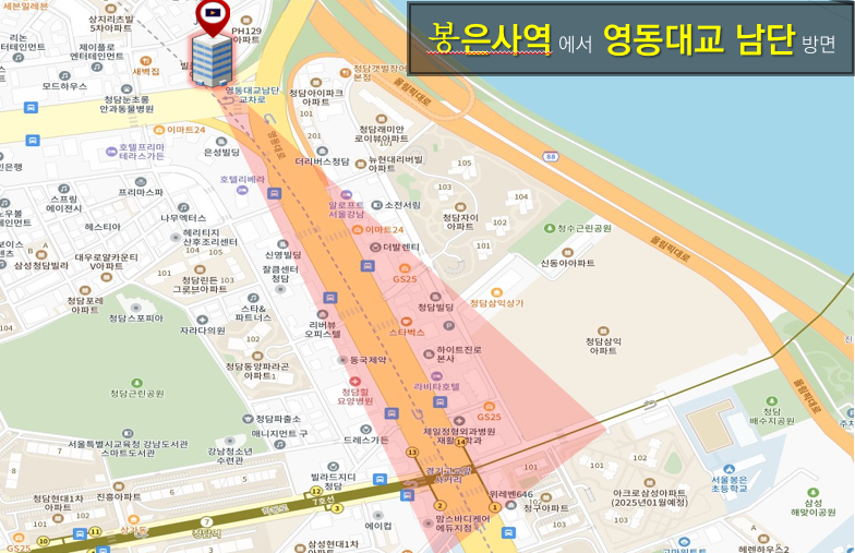 블루펄빌딩 이미지