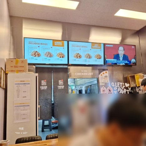 CL27치킨리스트 자양본점 대표 사진