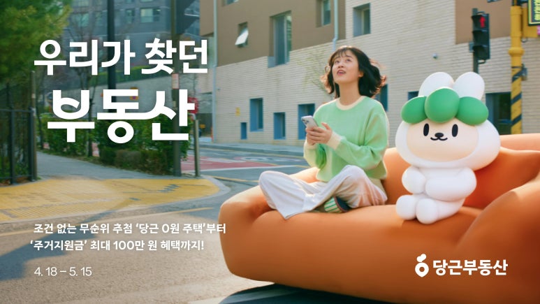 호텔당근 이미지
