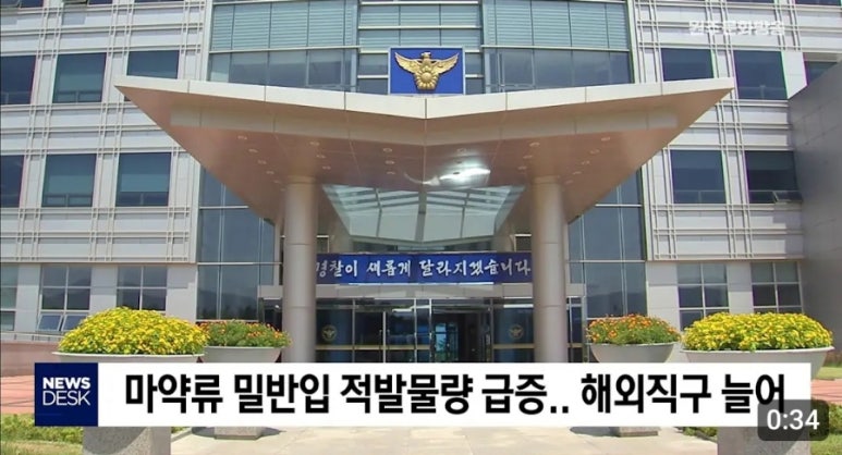 원주유통 이미지