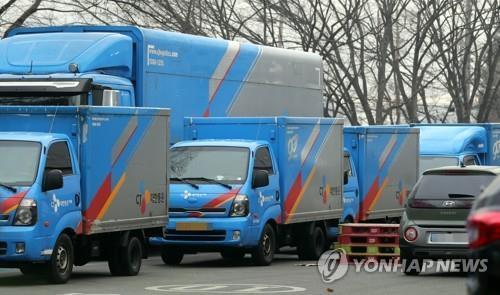현대통운(주) 이미지