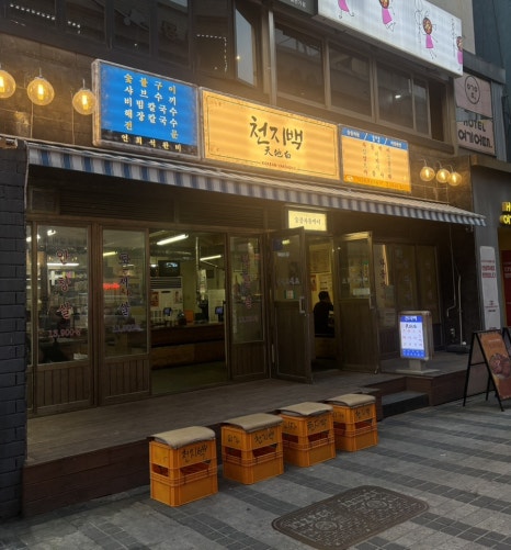 아롱숯불갈비 이미지