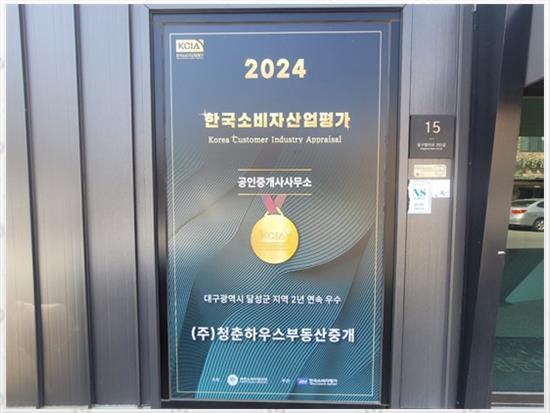 청춘하우스 이미지