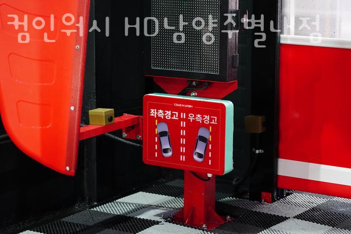 별내2호셀프주유소 이미지