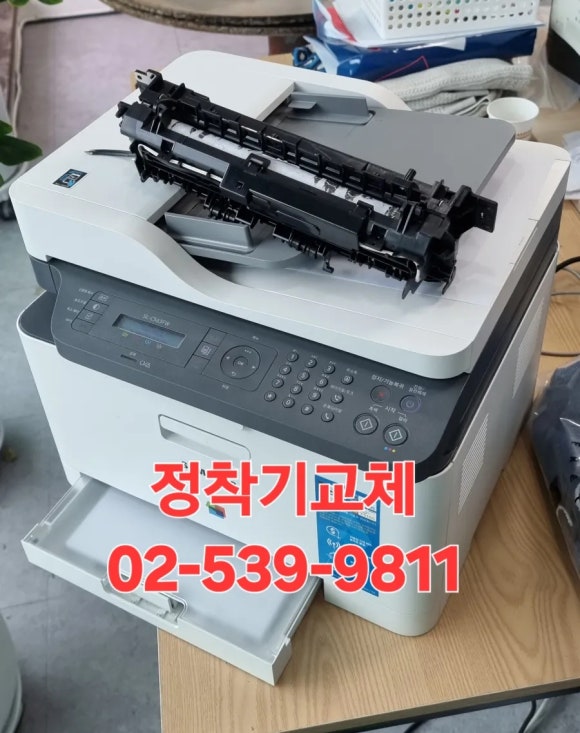 잉크토너충전방 이미지