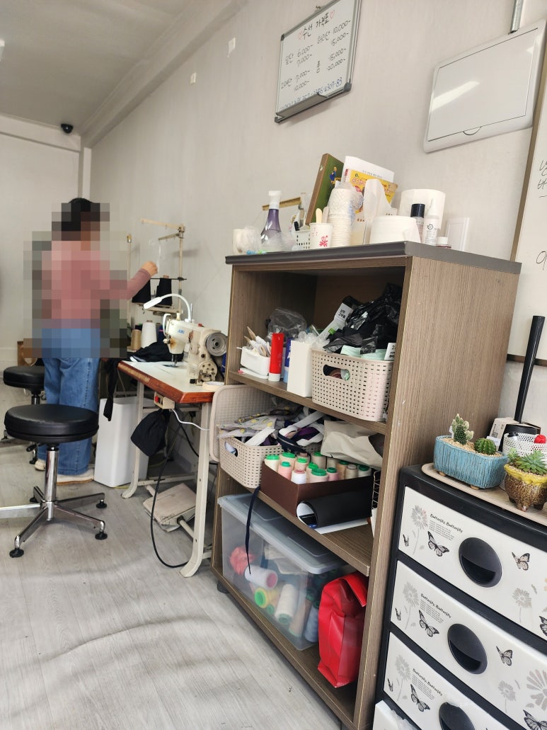 멋쟁이옷수선 이미지