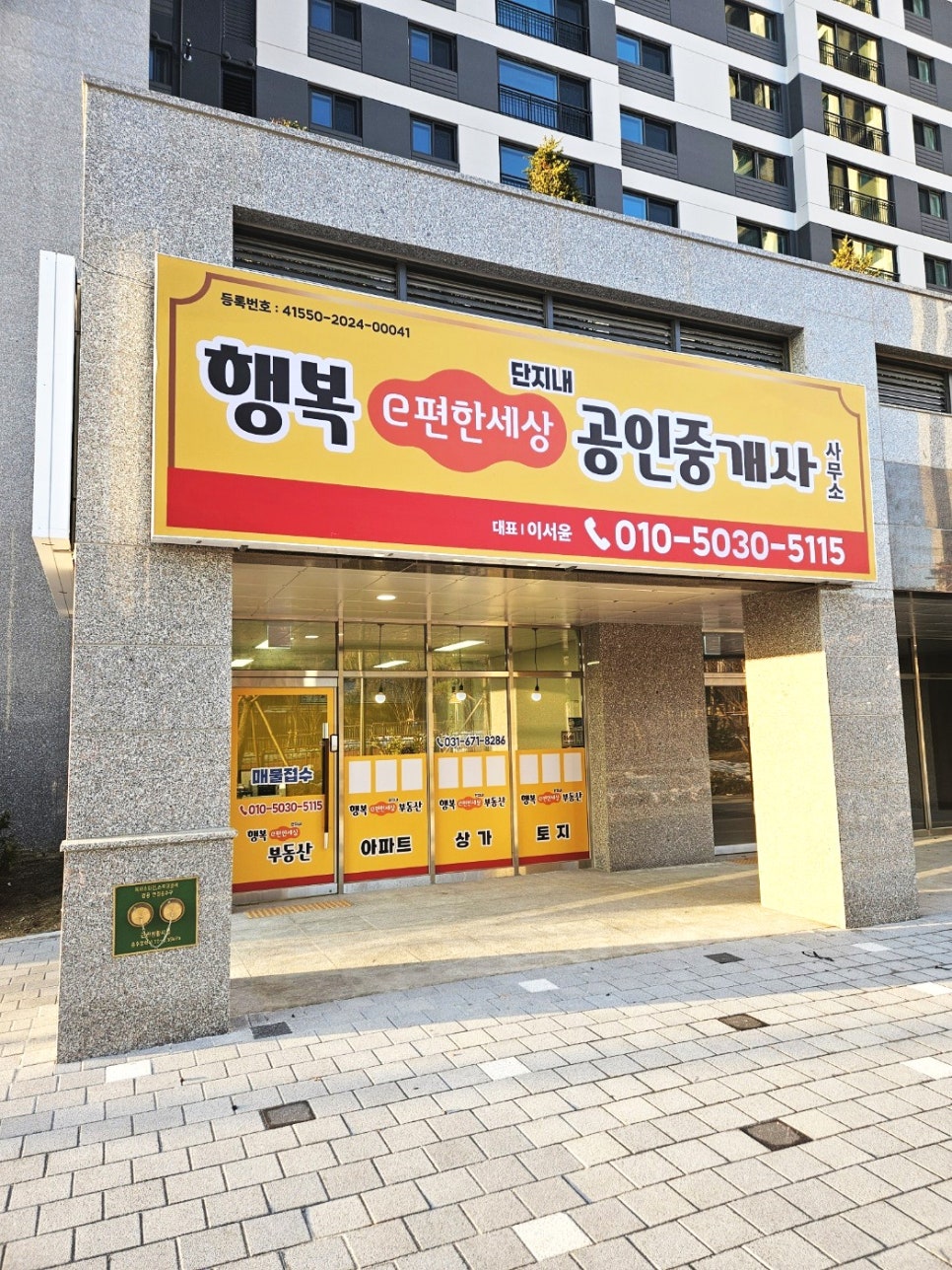 이-편한 이미지