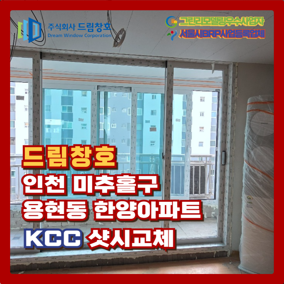용현유통 이미지