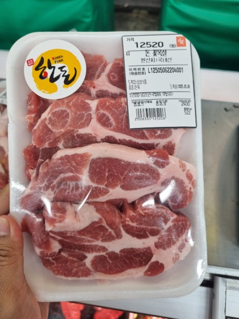 수라판매장 이미지