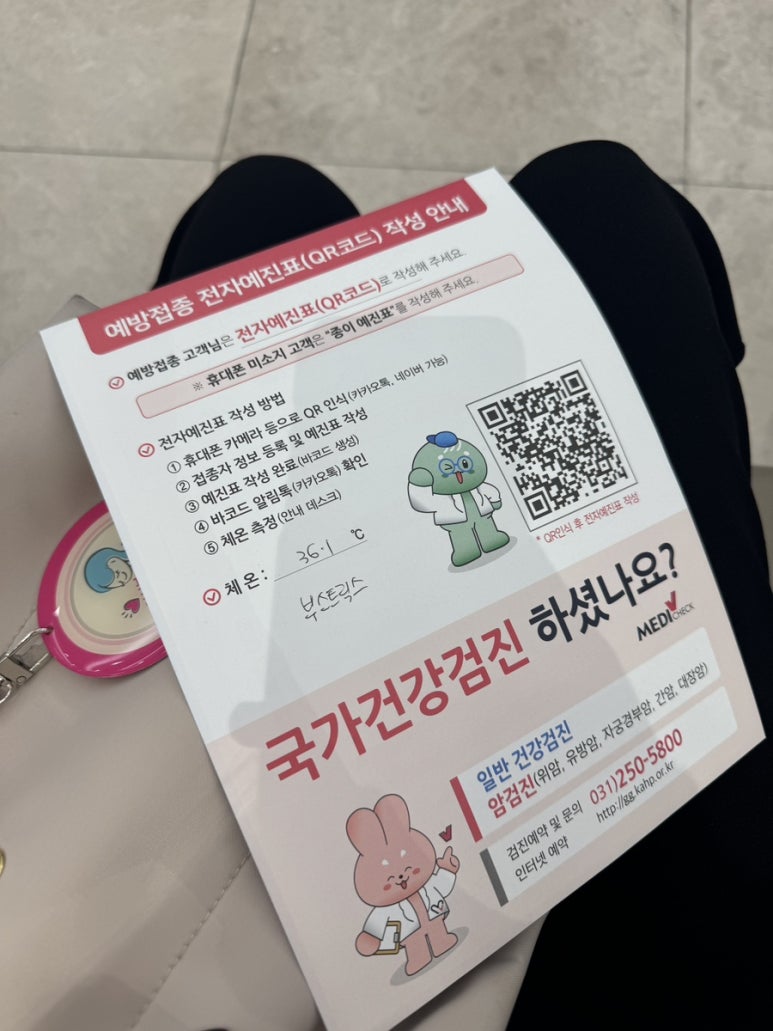 행복한내과의원 이미지