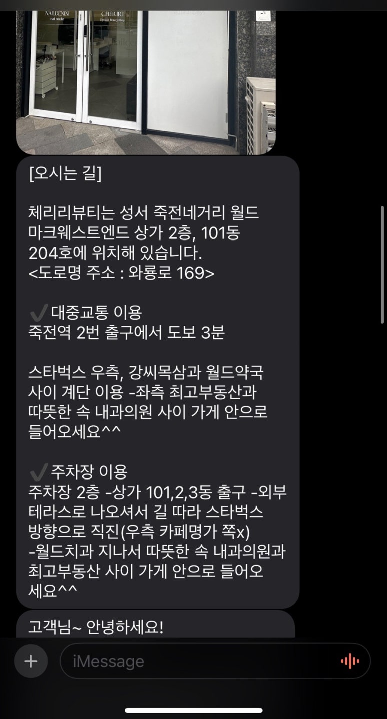 체리리뷰티 이미지