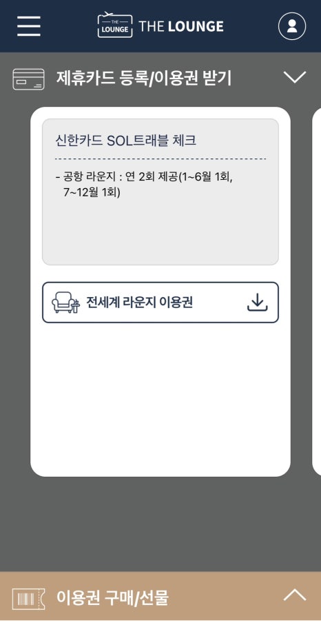 더라운지 이미지