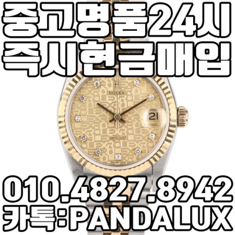 명품판다 이미지