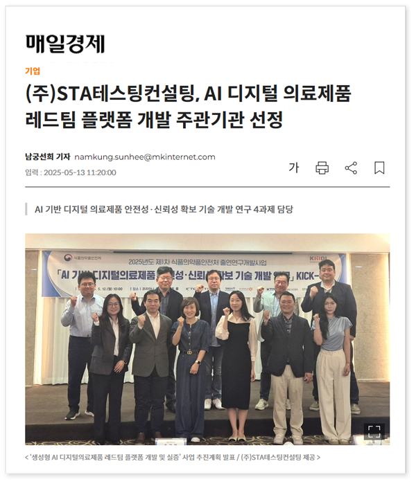 식품안전컨설팅주 이미지