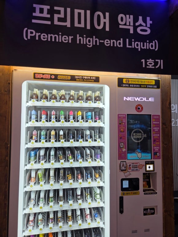 동그라미전자담배24 이미지