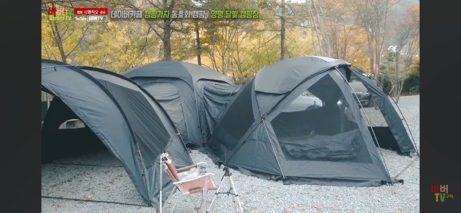 오손도손캠핑장 이미지