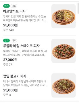 아우어루꼴라 이미지