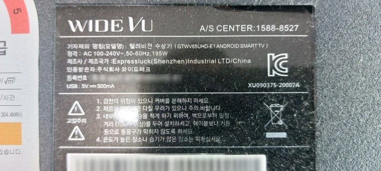 진주중앙TV컴퓨터 이미지