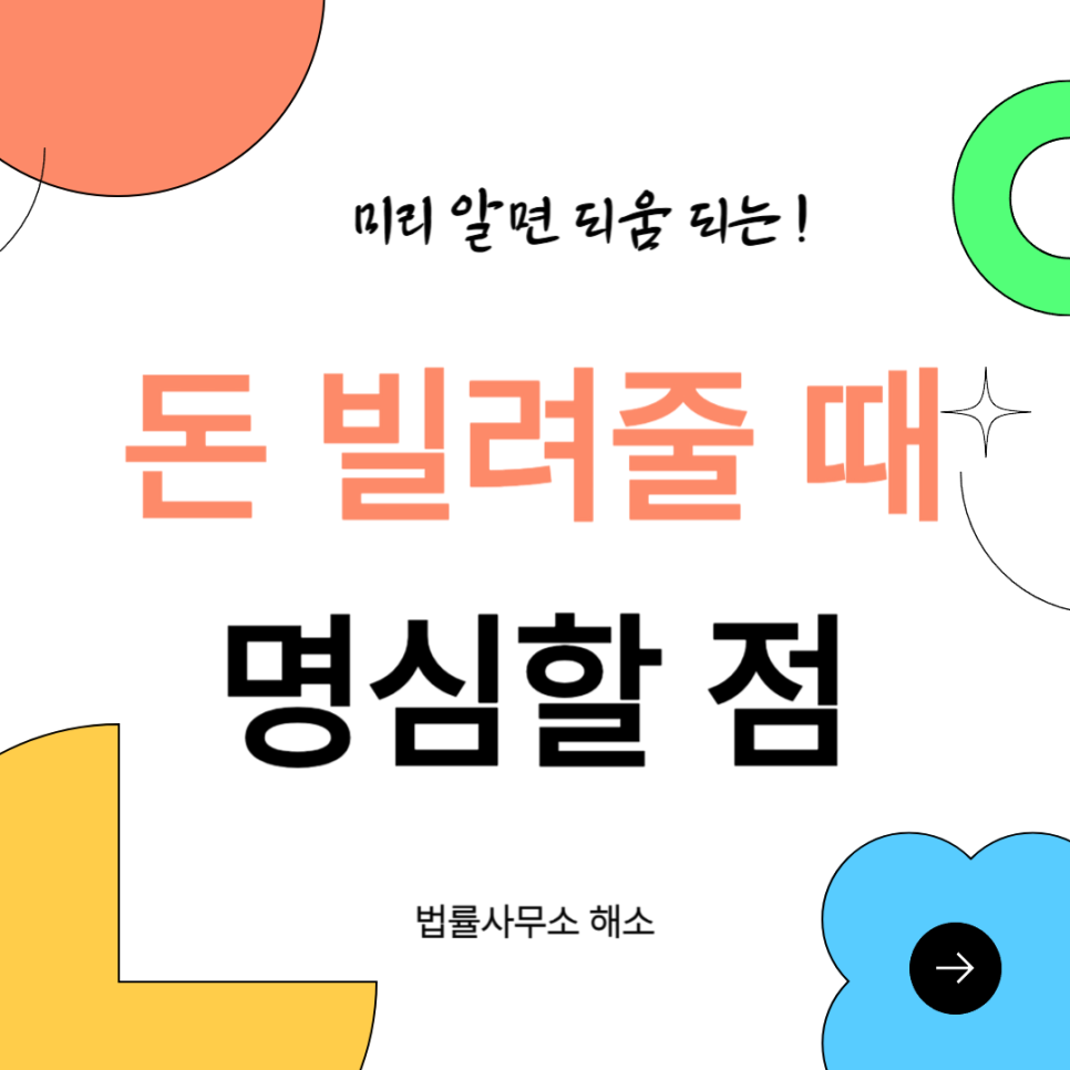 허지현법률사무소 이미지