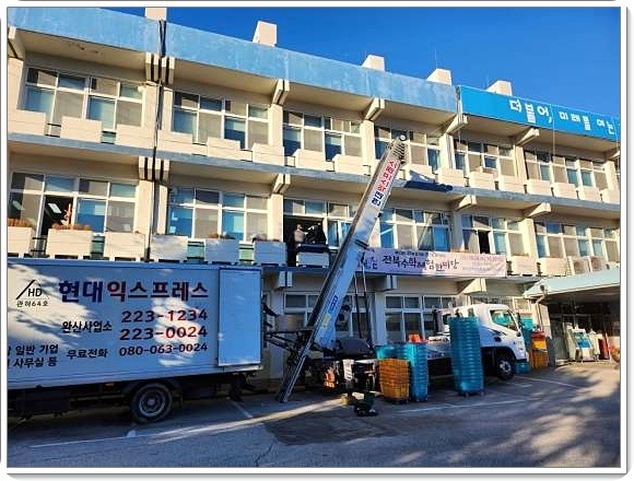 현대익스프레스 이미지